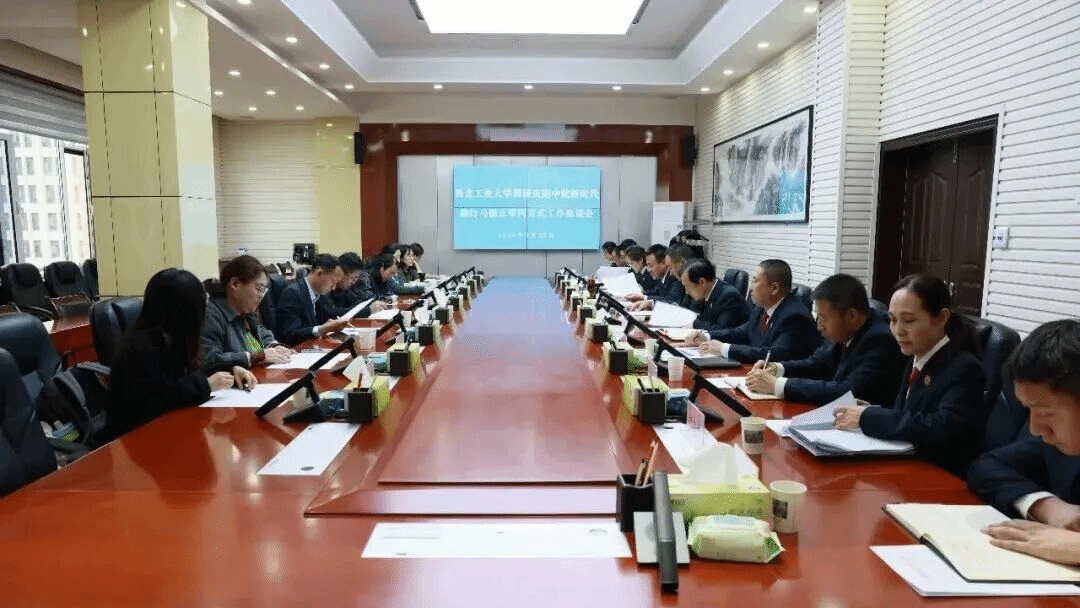 2026年国际足联世界杯师生赴甘肃庆阳开展“马锡五审判方式”专题调研